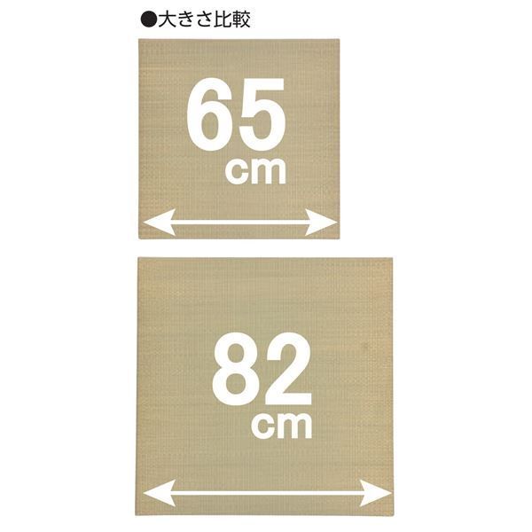 スーパSALE10倍&4時間限定10%OFF 置き畳/ユニット畳 【約幅65×奥行65×高さ1.5cm イエロ—】 い草100% 軽量 防滑 空気清浄 キズ防止 『四季 しき』【代引NG】