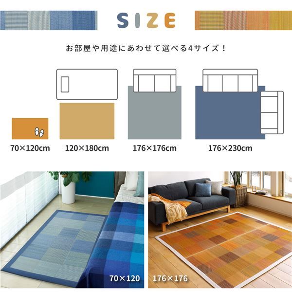 水をはじく い草ラグマット/フロアマット 176×176cm ブルー 撥水・抗カビ・消臭 『デニムパッチ』代引NG