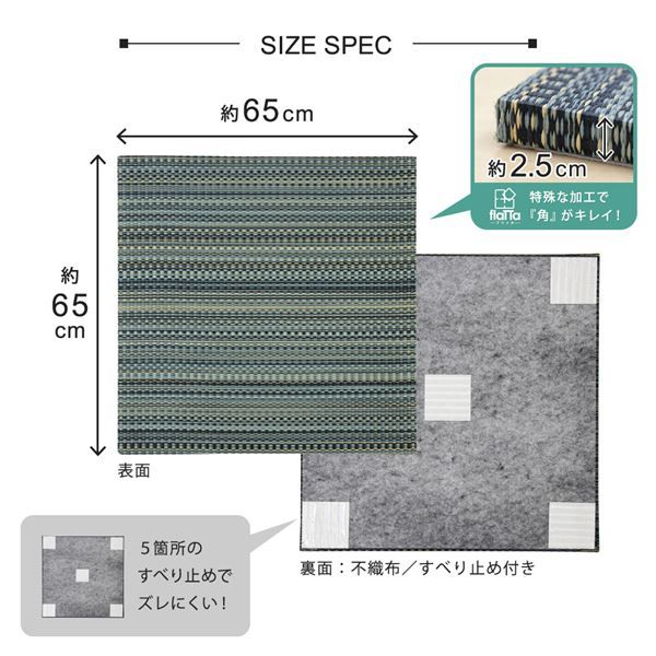 スーパSALE10倍&4時間限定10%OFF い草 置き畳/ユニット畳 【65×65×2.5cm ブラウン】 抗カビ 消臭 防音 クッション性 軽量 『フラッタ 王騎』 〔リビング〕【代引NG】