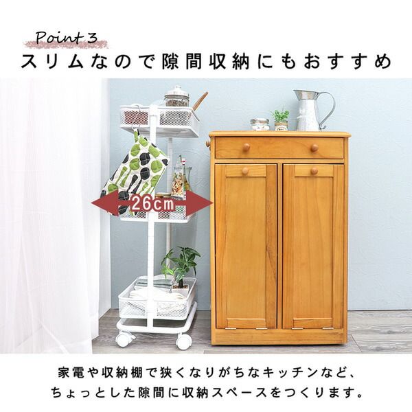 スーパSALE10倍&4時間限定10%OFF トローリーワゴン/リビング収納 【ダークブラウン 幅38×奥行26×高さ80.5(46.5)cm】 組立式 キャスター付き 高さ調節可【代引NG】