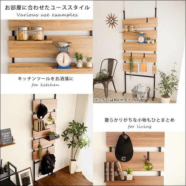 スーパSALE10倍&4時間限定10%OFF ラダーラック 収納棚 幅60cm シャビーオーク 突っ張り木板 スチール つっぱり式 突っ張り収納 収納ラック 壁面収納 ディスプレイラック 見せる収納 小物収納 リビング収納 リビング家具 組立品【代引NG】