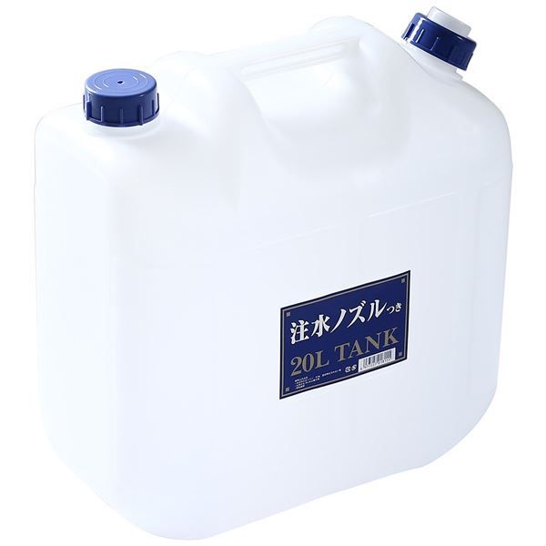 スーパSALE10倍&4時間限定10%OFF ノズル付 水缶 20L P-20水タンク