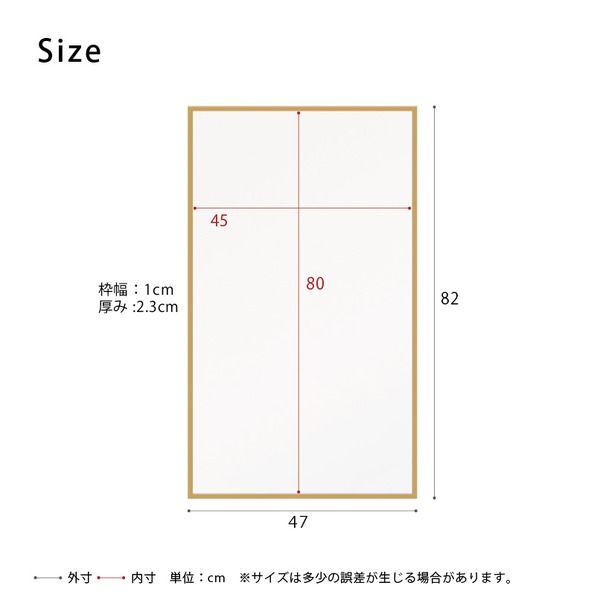 スーパSALE10倍&4時間限定10%OFF 細枠ウォールミラー(幅47×高さ82cm) (ナチュラル) 天然木/鏡/スリム/高級感/木製/飛散防止加工/壁掛け/オシャレ/北欧風/日本製/完成品/NK-12