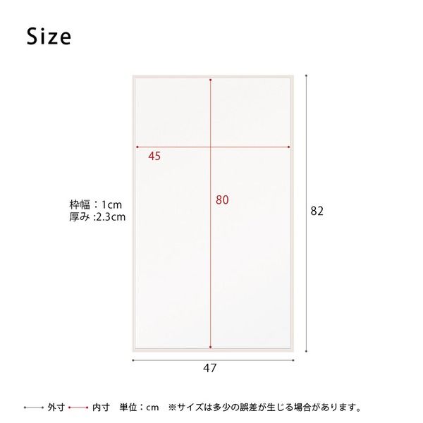 スーパSALE10倍&4時間限定10%OFF 細枠ウォールミラー(幅47×高さ82cm) (ホワイト) 天然木/鏡/スリム/高級感/木製/飛散防止加工/壁掛け/オシャレ/北欧風/日本製/完成品/NK-12