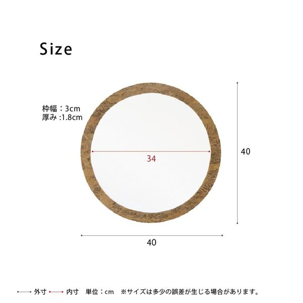 スーパSALE10倍&4時間限定10%OFF OSB丸形ウォールミラー(40) (ブラウン/茶) 直径40cm 鏡/スリム/高級感/ヴィンテージ/ブルックリン/飛散防止加工/壁掛け/オシャレ/北欧風/オーバル/日本製/完成品/NK-13