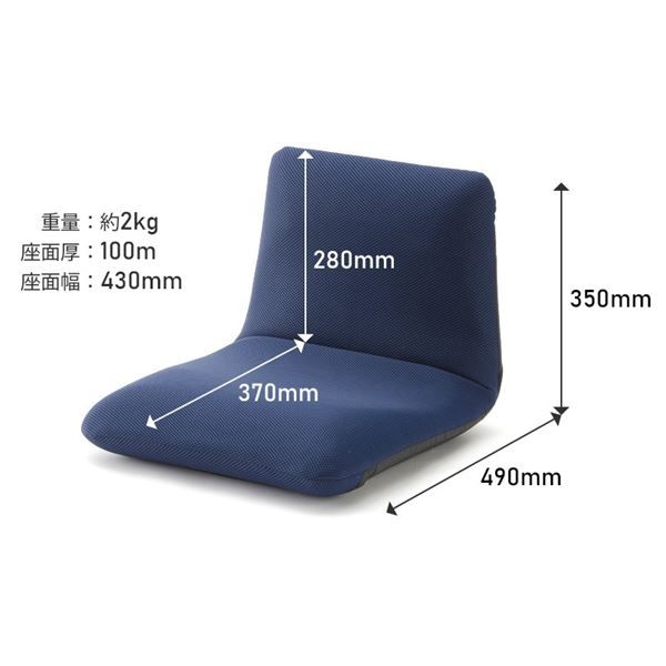 背筋ピン 座椅子/パーソナルチェア Sサイズ コーラルピンク 起毛生地 約幅43cm スチールパイプ リクライニング 日本製代引NG