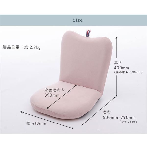 アップル 座椅子/パーソナルチェア 1人掛け ブルー 幅41cm リクライニング スチールパイプ 日本製 〔リビング〕代引NG