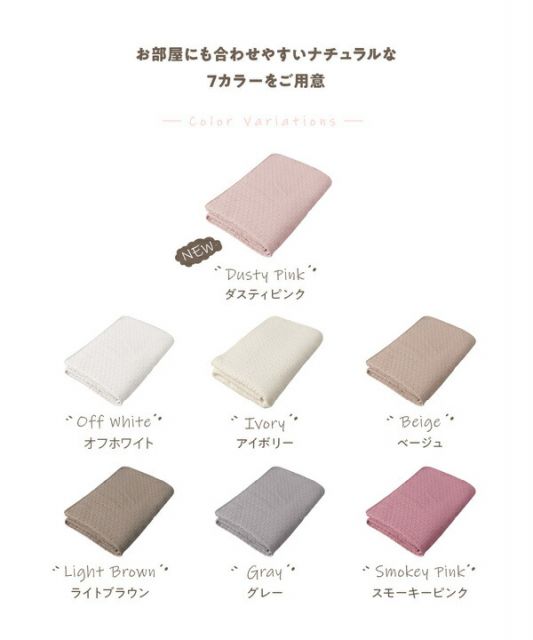 マルチカバー/ラグ S 150×200cm グレー CLOUD柄 洗える 綿100% オールシーズン mofua モフア イブル 〔リビング〕代引NG