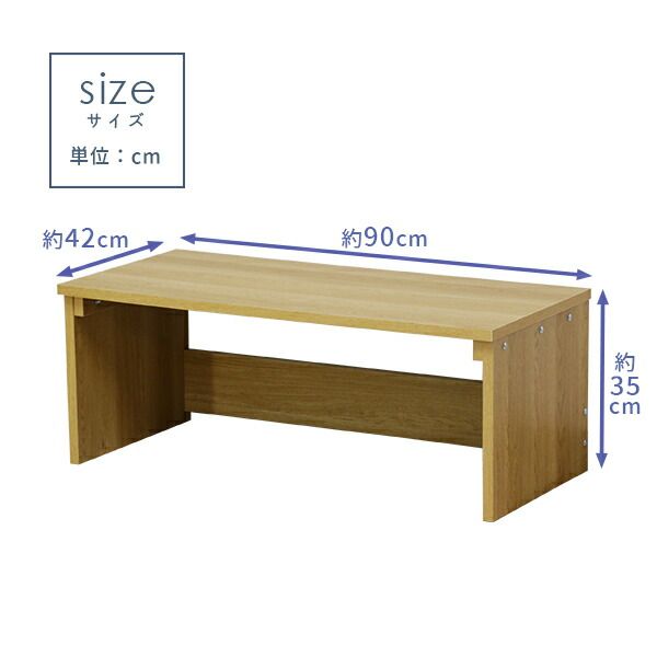 デスク ナチュラル 幅90cm ロー タイプ 日本製 木製 シンプル コンパクト 在宅 テレ ワーク オフィス 勉強 机代引NG