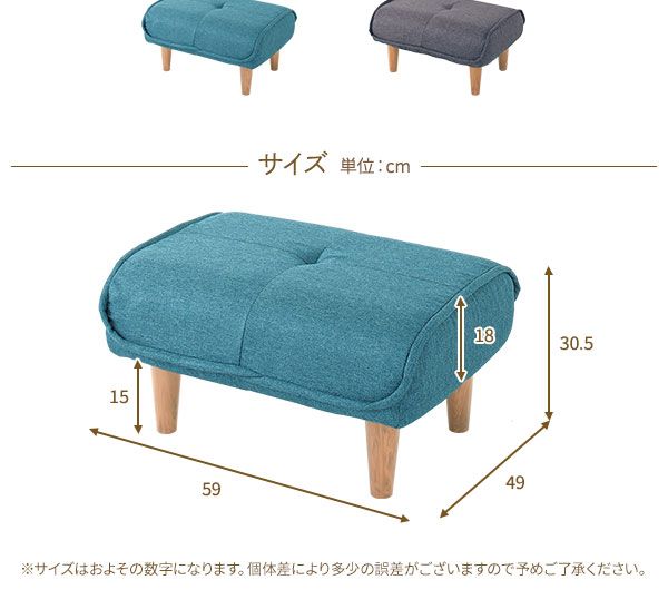 オットマン スツール 幅59cm PVC生地 ブラック 脚部 ブラウン ゆったりサイズ ポケットコイル使用 日本製 足置き 置台 玄関ベンチ 合成皮革 合皮代引NG