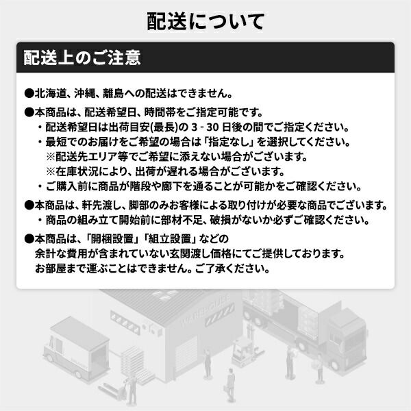 国産 ダイニングソファー 2点セット (2人掛け+右ヒジ) グレー生地/ナチュラル脚 L字コーナー 日本製 4人用 3人用 ソファー ソファ ダイニング ダイニングチェア 脚付き 右コーナー コーナーソファ 肘付き代引NG