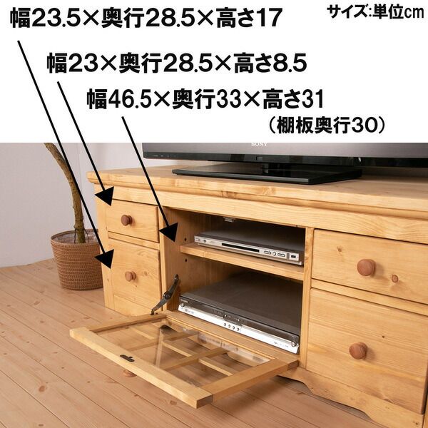 スーパSALE10倍&4時間限定10%OFF テレビ台 テレビボード 120×38×47cm ナチュラルブラウン 木製 引き出し収納付き AV機器収納可 完成品 リビング ダイニング