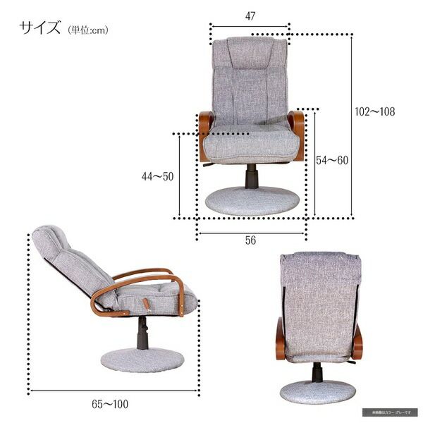 回転式 座椅子/パーソナルチェア ダークブラウン 56×65×92.5cm 木製 肘付き リクライニング式 組立品 〔リビング〕