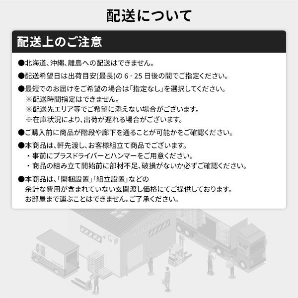 システムベッド ロフトベッド 3点セット ナチュラル ロータイプ シングル ベッド デスク 学習机 収納棚 ワゴン レイアウト自由 省スペース 木製 子供部屋 家具代引NG