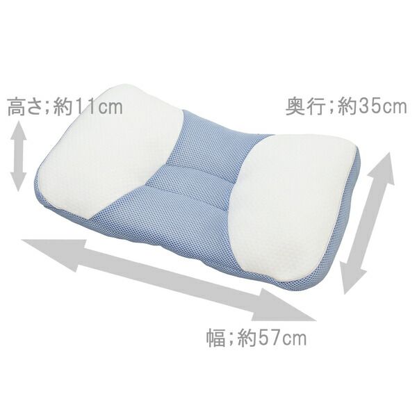 メリーナイト 二層式パイプまくら 約35×57cm ホワイト代引NG