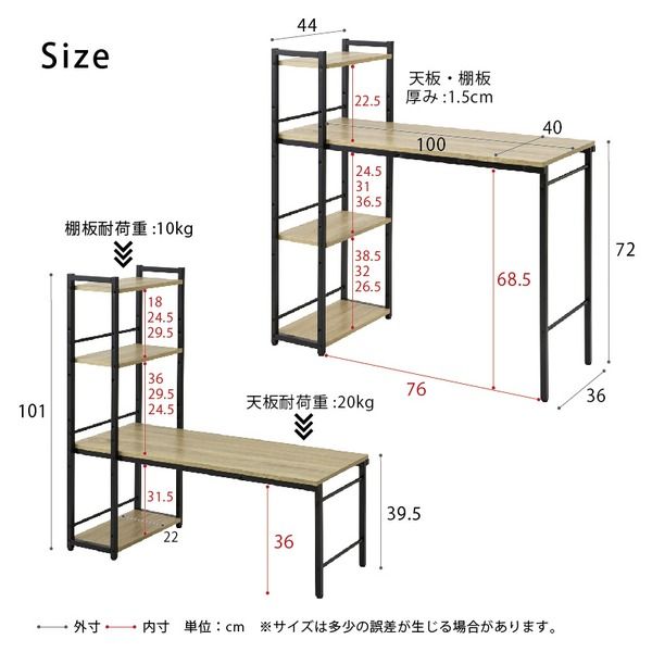 スーパSALE10倍&4時間限定10%OFF ラック付き4WAYデスク(ナチュラル) 幅100cm テーブル 机 木製 収納 テレワーク PCデスク おしゃれ テーブル 木目 パソコンデスク モダン NK-577