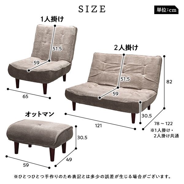 ハイバックソファー/ローソファー 1人掛け コーデュロイ生地 チャコールグレー 脚部:ナチュラル リクライニング 脚部取り付け スチールパイプ 日本製 リビング代引NG