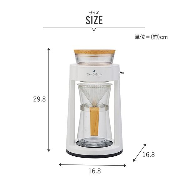 スーパSALE10倍&4時間限定10%OFF コーヒー ハンドドリップセット 幅16.8cm モカブラウン ドリッパー サーバー 計量スプーン付 ポータブルドリップマイスター 珈琲