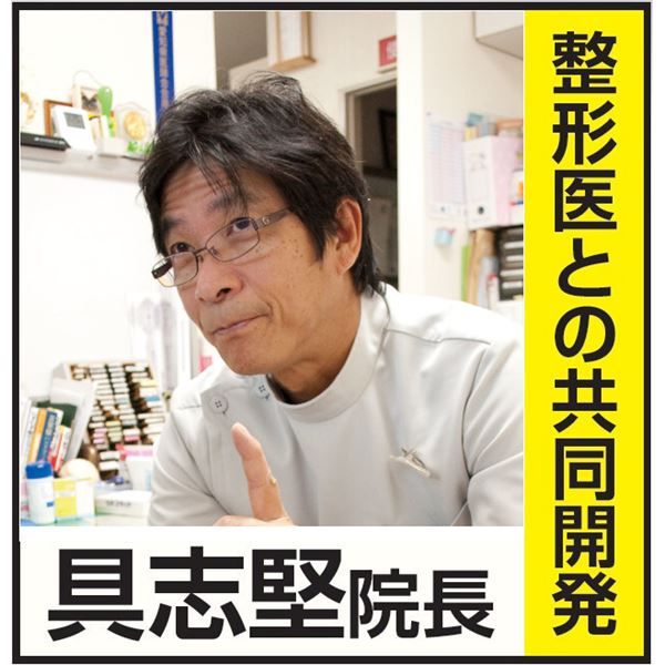 スーパSALE10倍&4時間限定10%OFF お医者さんの3Dプレミアム枕【代引NG】