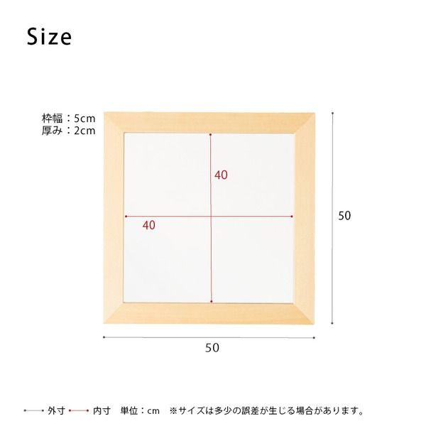 スーパSALE10倍&4時間限定10%OFF 幅広枠正方形ウォールミラー(50)(ナチュラル) 天然木/姿見鏡/ワイド/高級感/木製/飛散防止加工/壁掛け/北欧風/ヴィンテージ/日本製/完成品/NK-31