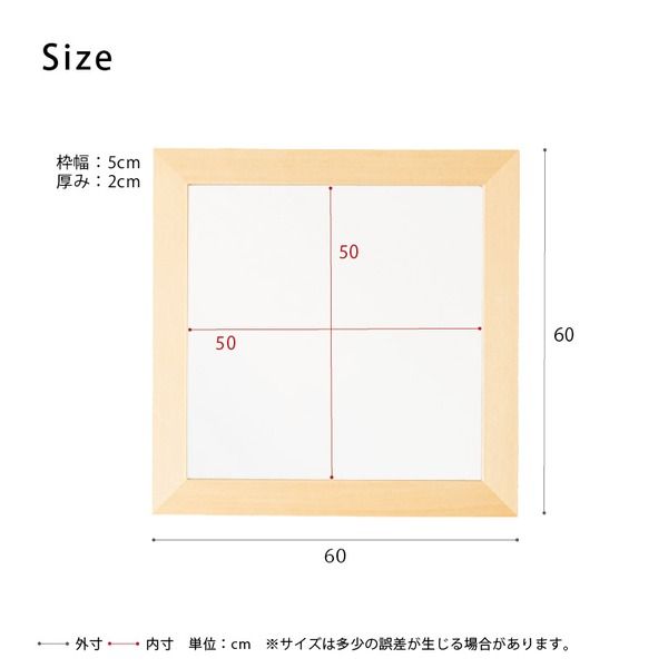 スーパSALE10倍&4時間限定10%OFF 幅広枠正方形ウォールミラー2(60)(ナチュラル) 天然木/姿見鏡/ワイド/高級感/木製/飛散防止加工/壁掛け/北欧風/ヴィンテージ/日本製/完成品/NK-32