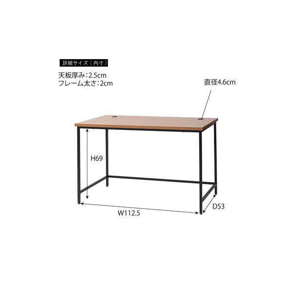 スーパSALE10倍&4時間限定10%OFF パソコンデスク ワークデスク 約幅120cm ナチュラル スチール 組立品 リビング 子供部屋 勉強部屋 在宅ワーク ゲーム