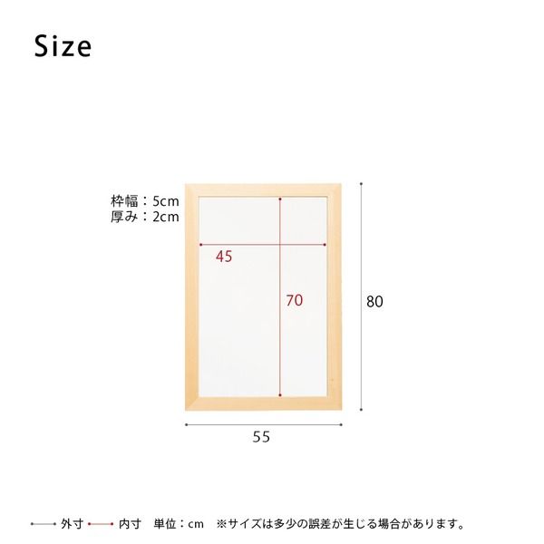スーパSALE10倍&4時間限定10%OFF 幅広枠ウォールミラー(55×80)(ナチュラル) 天然木/姿見鏡/ワイド/高級感/木製/飛散防止加工/壁掛け/北欧風/ヴィンテージ/日本製/完成品/NK-33