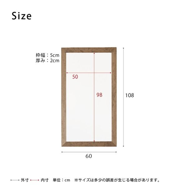 スーパSALE10倍&4時間限定10%OFF 幅広枠ウォールミラー(60×108)(アンティークブラウン/茶) 天然木/姿見鏡/ワイド/高級感/木製/飛散防止加工/壁掛け/北欧風/ヴィンテージ/日本製/完成品/NK-34
