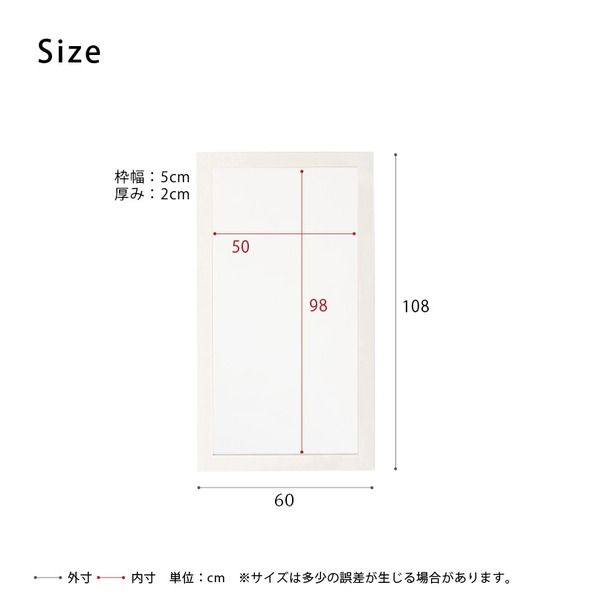 スーパSALE10倍&4時間限定10%OFF 幅広枠ウォールミラー(60×108)(ホワイト/白) 天然木/姿見鏡/ワイド/高級感/木製/飛散防止加工/壁掛け/北欧風/ヴィンテージ/日本製/完成品/NK-34