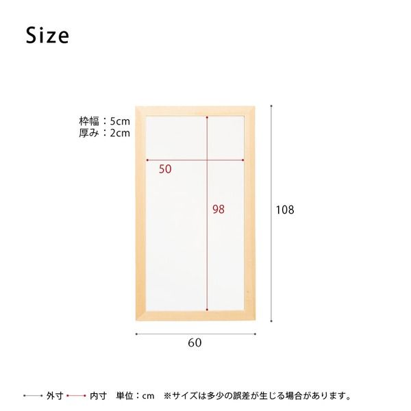 スーパSALE10倍&4時間限定10%OFF 幅広枠ウォールミラー(60×108)(ナチュラル) 天然木/姿見鏡/ワイド/高級感/木製/飛散防止加工/壁掛け/北欧風/ヴィンテージ/日本製/完成品/NK-34