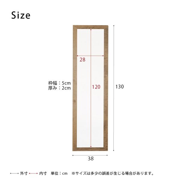 スーパSALE10倍&4時間限定10%OFF 幅広枠ウォールミラー(38×130)(アンティークブラウン/茶) 天然木/姿見鏡/スリム/高級感/木製/飛散防止加工/壁掛け/北欧風/ヴィンテージ/日本製/完成品/NK-35