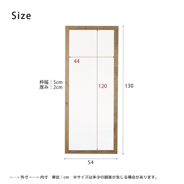 スーパSALE10倍&4時間限定10%OFF 幅広枠ウォールミラー(54×130)(アンティークブラウン/茶) 天然木/姿見鏡/ワイド/高級感/木製/飛散防止加工/壁掛け/北欧風/ヴィンテージ/日本製/完成品/NK-36