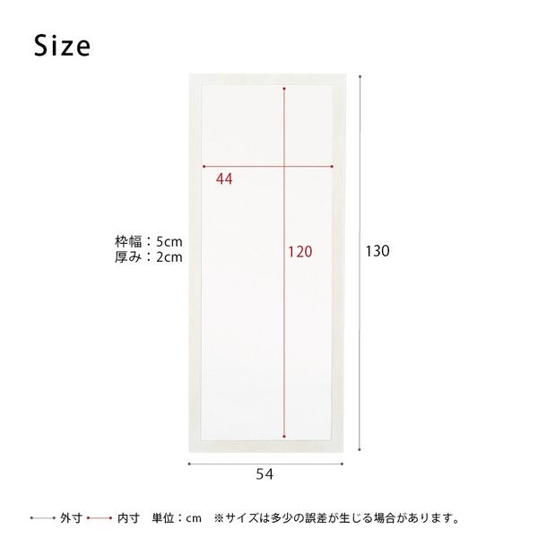 スーパSALE10倍&4時間限定10%OFF 幅広枠ウォールミラー(54×130)(ホワイト/白) 天然木/姿見鏡/ワイド/高級感/木製/飛散防止加工/壁掛け/北欧風/ヴィンテージ/日本製/完成品/NK-36