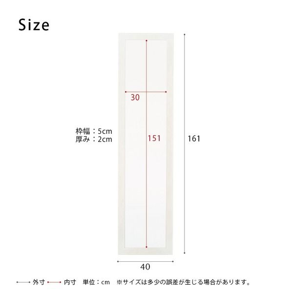 スーパSALE10倍&4時間限定10%OFF 幅広枠ウォールミラー(40×161)(ホワイト/白) 天然木/姿見鏡/ワイド/高級感/木製/飛散防止加工/壁掛け/北欧風/ヴィンテージ/日本製/完成品/NK-37