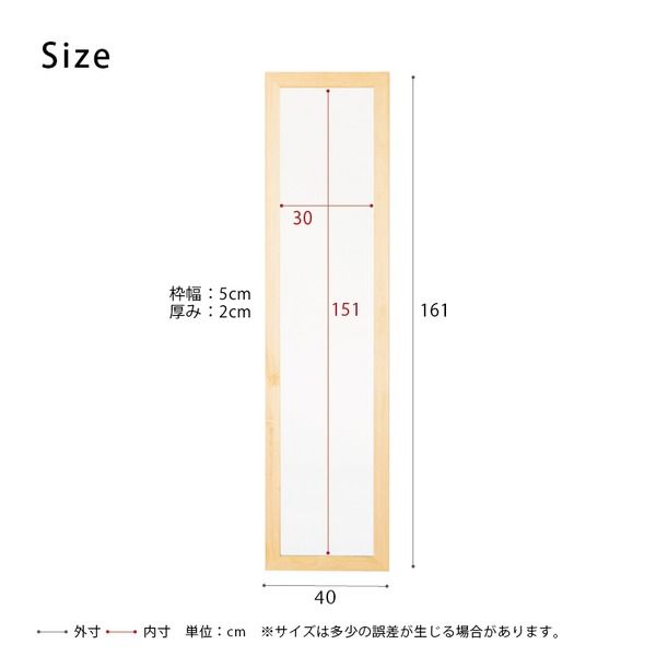 スーパSALE10倍&4時間限定10%OFF 幅広枠ウォールミラー(40×161)(ナチュラル) 天然木/姿見鏡/ワイド/高級感/木製/飛散防止加工/壁掛け/北欧風/ヴィンテージ/日本製/完成品/NK-37