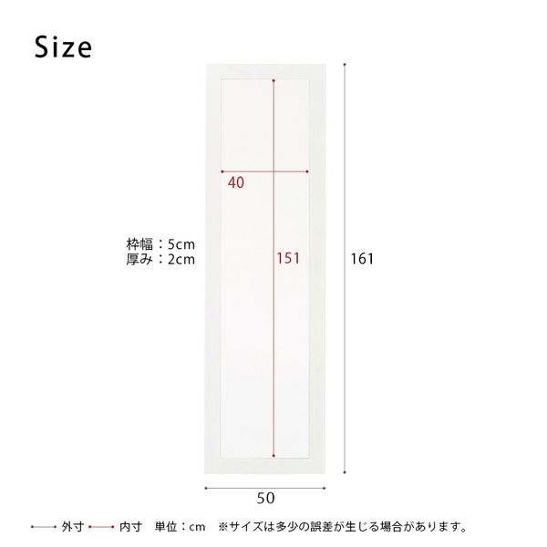 スーパSALE10倍&4時間限定10%OFF 幅広枠ウォールミラー(50×161)(ホワイト/白) 天然木/姿見鏡/ワイド/高級感/木製/飛散防止加工/壁掛け/北欧風/ヴィンテージ/日本製/完成品/NK-38