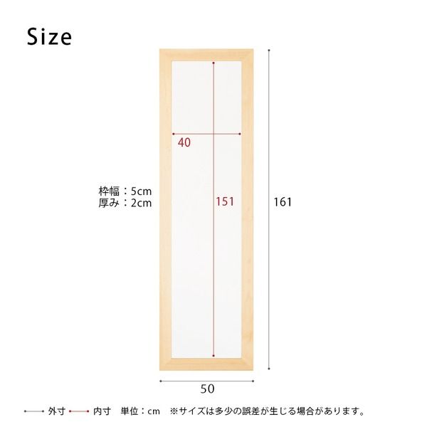 スーパSALE10倍&4時間限定10%OFF 幅広枠ウォールミラー(50×161)(ナチュラル) 天然木/姿見鏡/ワイド/高級感/木製/飛散防止加工/壁掛け/北欧風/ヴィンテージ/日本製/完成品/NK-38