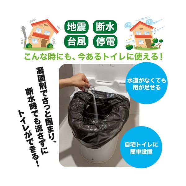 スーパSALE10倍&4時間限定10%OFF ワンステップ においバイバイ袋非常用トイレセット 30回分 SK6771 1セット
