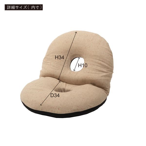 スーパSALE10倍&4時間限定10%OFF パーソナルチェア 約幅48×奥行56×高さ37×座面高12cm ベージュ 折りたたみ式 カックンリクライナー 完成品 リビング