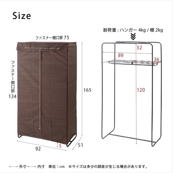 スーパSALE10倍&4時間限定10%OFF カバー付ハンガーラック/衣類収納 【LLサイズ/幅92cm】(ブラウン/茶) ワイド/収納/棚付/チェック柄/ファンシーケース/NK-673