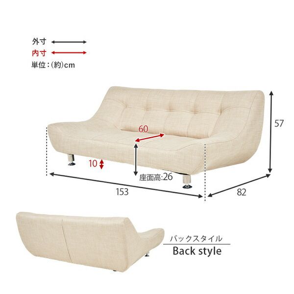 開梱設置サービス付 ソファ 2.5人掛け 約幅153×奥行82×高さ57×座面高26cm ブラック ロータイプ 組立品(脚のみ)代引NG