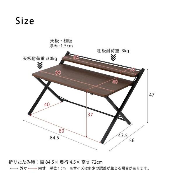 スーパSALE10倍&4時間限定10%OFF 棚付折りたたみワークデスク(ロータイプ/ブラウン) 幅80cm 折りたたみ式/テーブル/机/木目/収納/テレワーク/PCデスク/パソコンデスク/モダン/おしゃれ/NK-566