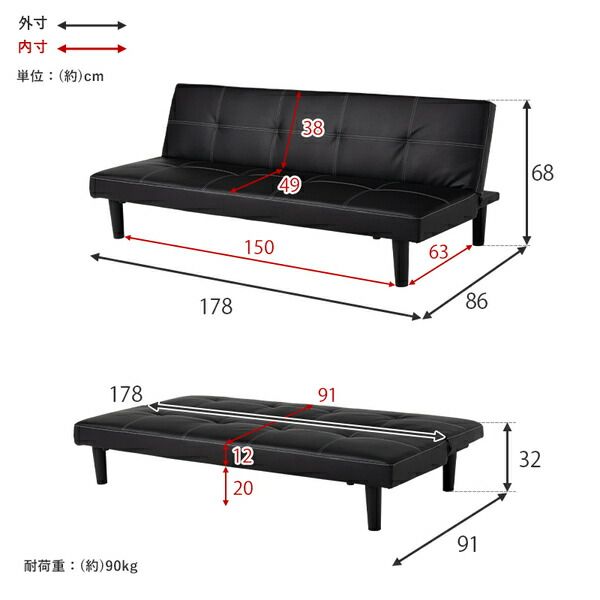 ソファーベッド 3人掛け ブラック 約幅178×奥行86〜91×高さ68〜32×座面高32cm 開梱設置サービス付代引NG