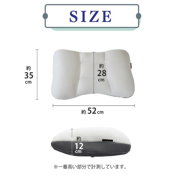 まくら 枕 セルフメイド 10箇所調整 健康まくら 洗える 低反発チップ 備長炭入りウレタンシート 寝具 35cm×52cm 医学博士おすすめ代引NG