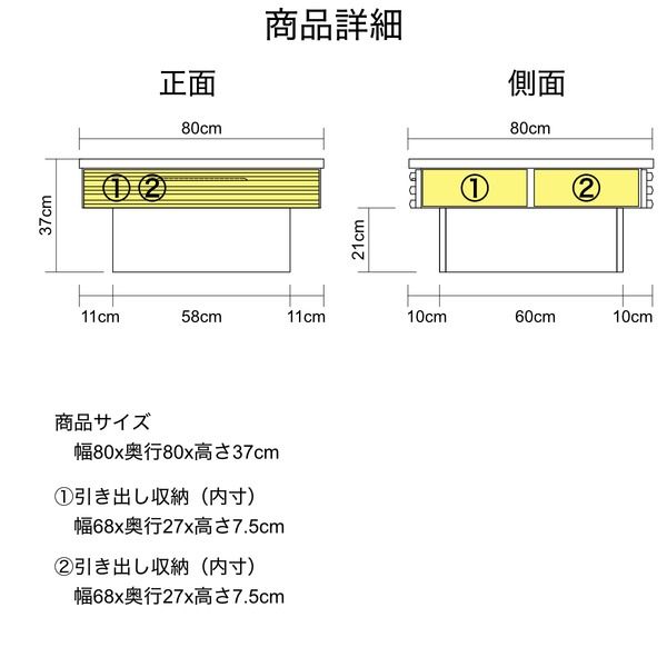 ローテーブル センターテーブル 約幅159.5×奥行41.5×高さ39.5cm スライドレール使用 リビング ダイニング インテリア家具代引NG