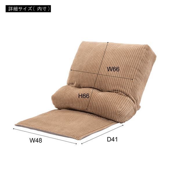 スーパSALE10倍&4時間限定10%OFF マルチフロアチェア ベージュ 約幅52cm 完成品