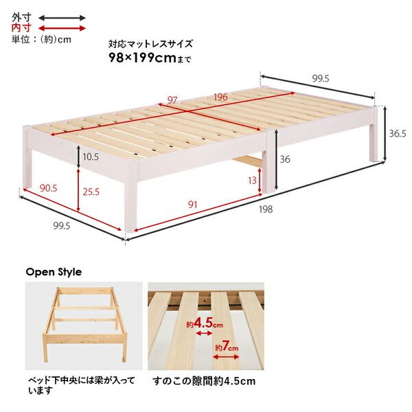 組立簡単 すのこベッド(ロールすのこ) シングル 約幅99.5×奥行198×高さ36.5cm ウォッシュホワイト 組立品 ベッドフレーム単品代引NG