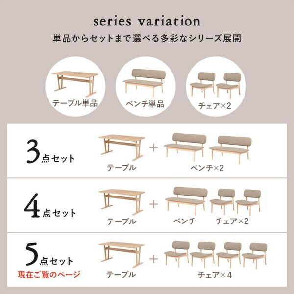 ダイニング5点セット(テーブル×1、チェア×4) ライトグレー 組立品代引NG