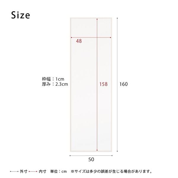スーパSALE10倍&4時間限定10%OFF 細枠ウォールミラー(50×160)(ホワイト/白) 天然木/姿見鏡/スリム/高級感/木製/飛散防止加工/壁掛け/北欧風/日本製/完成品/NK-25