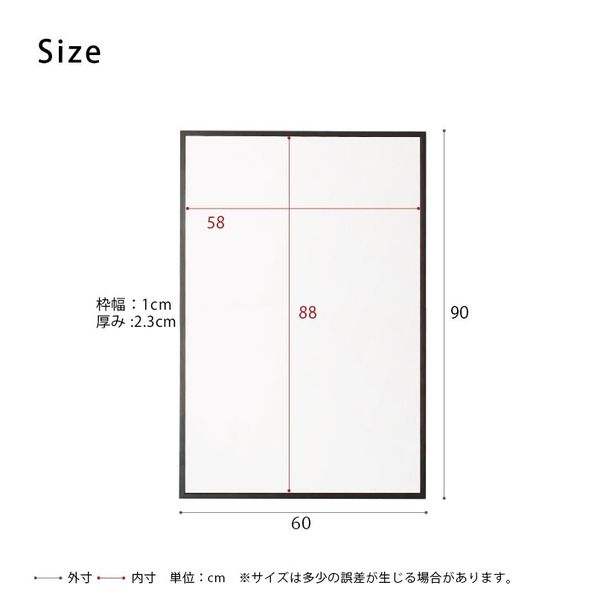 スーパSALE10倍&4時間限定10%OFF 細枠ウォールミラー(60×90)(ブラウン/茶) 天然木/姿見鏡/スリム/高級感/木製/飛散防止加工/壁掛け/北欧風/日本製/完成品/NK-26